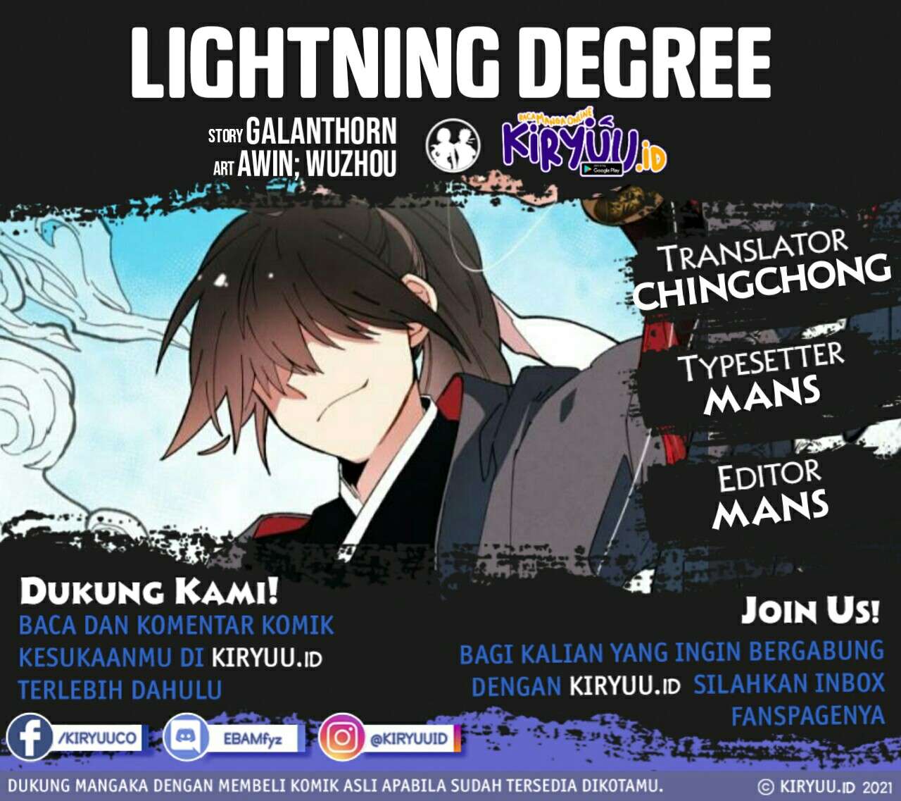 Lightning Degree (Lightning Expert) chapter 8